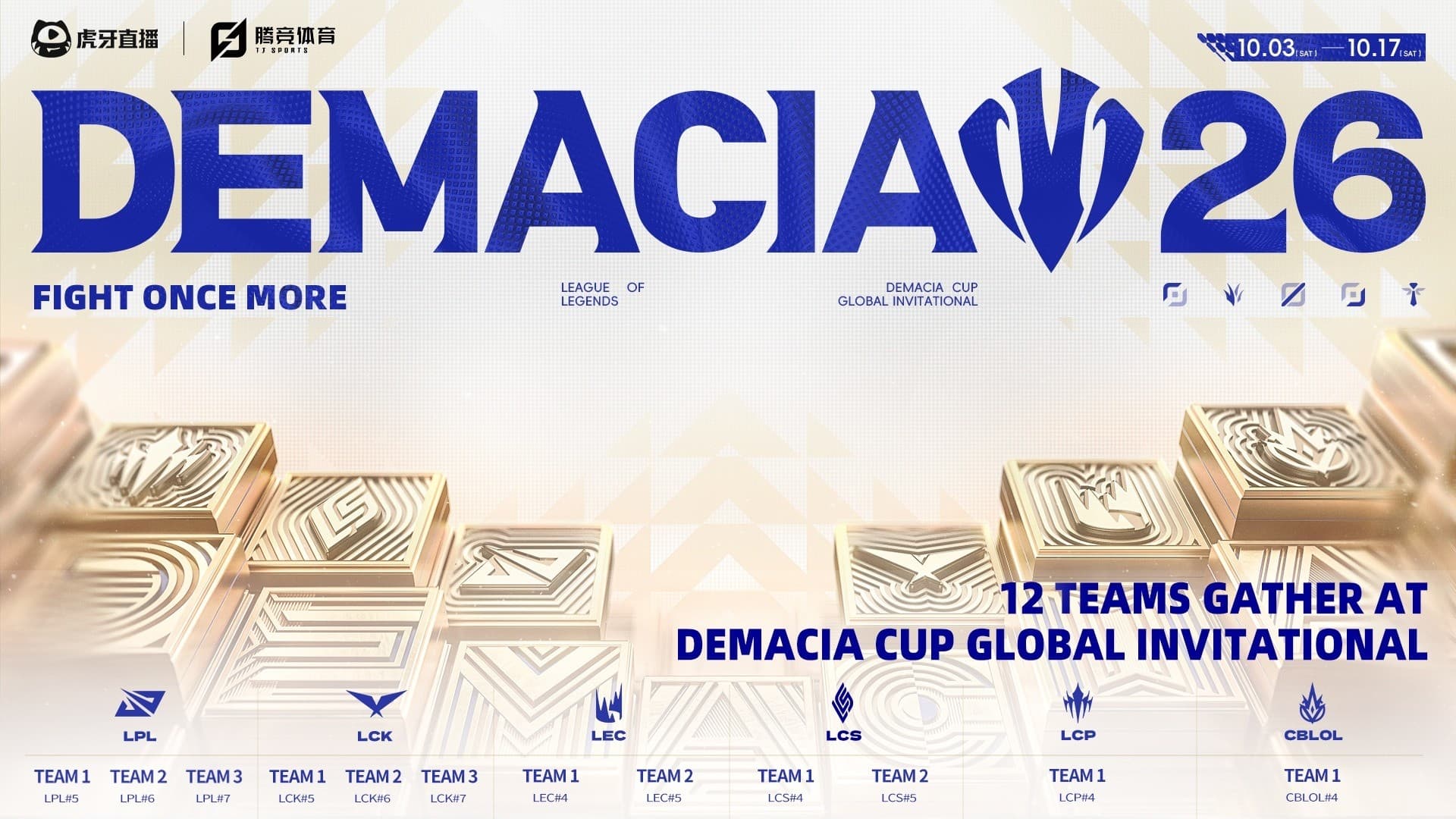 Demacia Cup : Team WE élimine HANJIN BRION et file en finale
